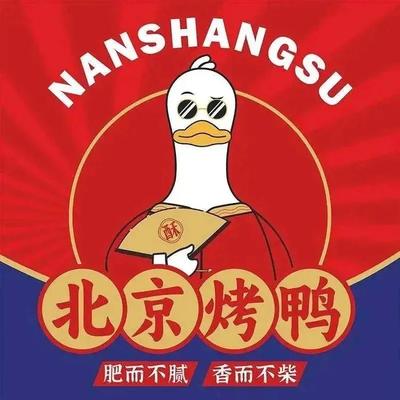 Nanshang Su Beijing Roast Duck (Chenju Road Branch)