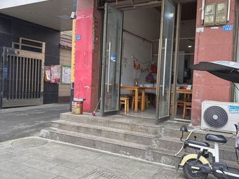 Qiao Mian Culture East Street Store