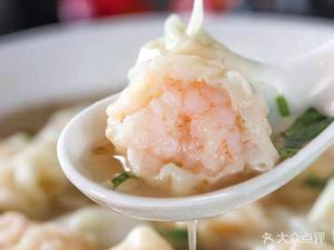 Fall in Love with Dabao Dumplings
