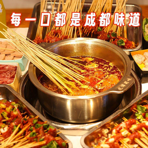 龙潭蜀味麻辣烫串串