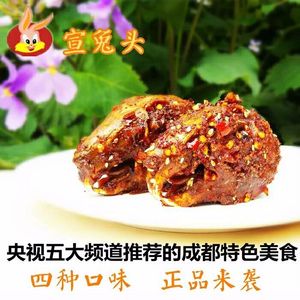 Xuan Rabbit Head Farm