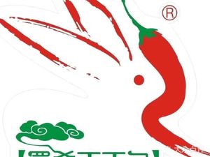 Shu Yao Ding Ding Rabbit (Zhonghai International Branch)