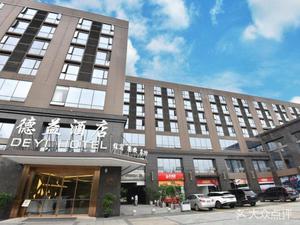 Hongruidede Hotel - Chinese Restaurant