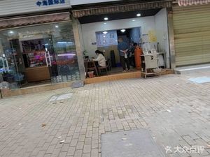 Jiucheng Xiaolongbao (Bilin Street Store)