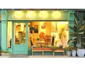 Xinzi Xiang Coffee Shop Esprit·Parfume