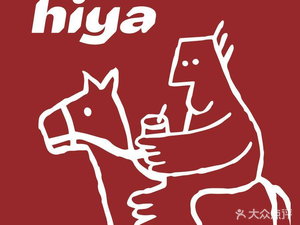 HIYA! Drive Coffee (Zhonghai International Shopping Plaza Branch)