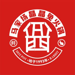 Majiachang Jingjing Rabbit Hot Pot (Tulong Highway Branch)