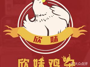 Xin Mei Chicken Offal (Zhonghai International Store)