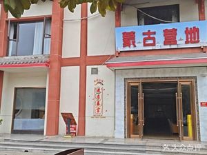 Tianfu Home Banquet (China Town Store)