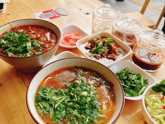 Niu Gong Xi Guizhou Beef and Lamb Noodles (Zhonghai International Shopping Park Store)