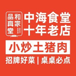 Pinzhen Tang Hejia · Home-style Pork Belly Stir-fry