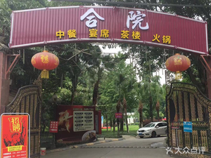  Heyuan IT Avenue Tulong Road Store