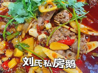 Lianghe Yard (Qingchun Garden Phase 1 Store)