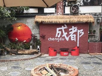 You Ge Yuanzi · Shunde Steam Chicken