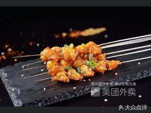 Le Shan Mangzi Oil-Fried Skewers (Yangxi Store)