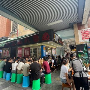 Niudao Fei Wushan Paper-wrapped Fish (Zhonghai International Branch)