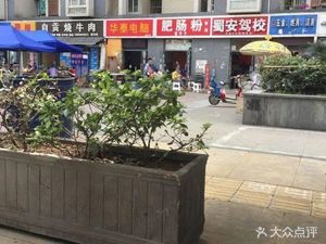 Handmade Tripe Noodles (Hebin Senlin D District Store)