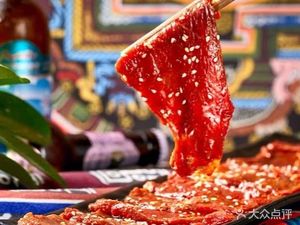 Encounter the Sky's寨子 (Zhonghai International Branch)