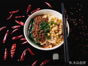 Rong Dajie Spicy Noodles (Orange County Phase 2 Store)
