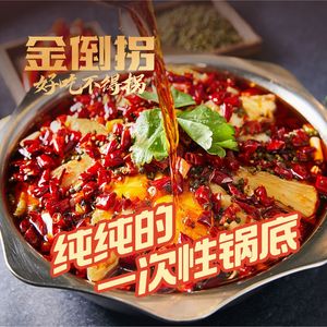 Jin Dao Gua · Specializing in Catfish for 18 Years (Zhonghai International Flagship Store)