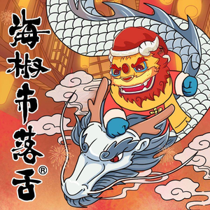 Hai Jiao Shi Luo She Spicy Hot Pot and Mao Cai (Wuhou Dayuecheng Store)