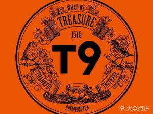 T9tea (Chengdu Joy City Branch)