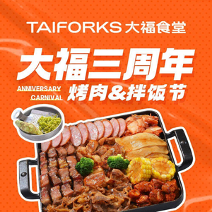 Da Fu Canteen · Wasabi Yakiniku · Bibimbap (Shihao Plaza Store)