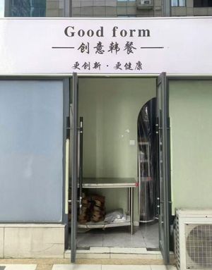 Good Form · Creative Korean Cuisine