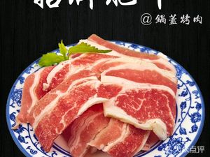 Guo Gai Rou (Dayuan Branch)