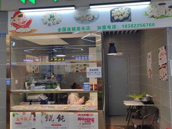Linji Yun Jiao (Hejing Taifu Chengdu Zhenlin Store)