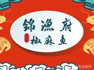 Jin Yu Fu Jiao Ma Yu · Mei Wan Fei Chang Yu (Poly Star Gallery Branch)