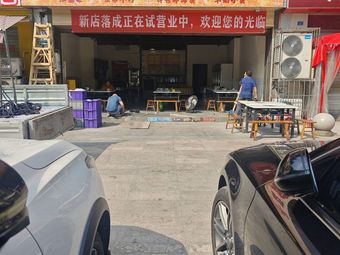 Fengsheng Pot