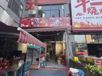 Jiu Chi Fresh Goose Intestine Hot Pot