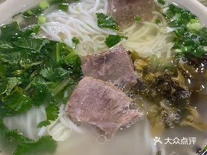 Pei Mo Beef and Lamb Rice Noodles (Dongpo Community Store)