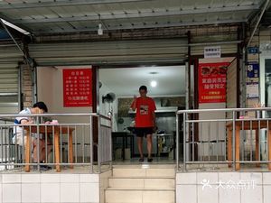 Integrity Fast Food Store (Dongshun Road Branch)