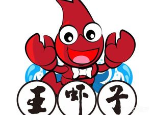 Wang Xiazhi Hubei Qianjiang Oil-Boiled Large Shrimp (Guanghua Store)