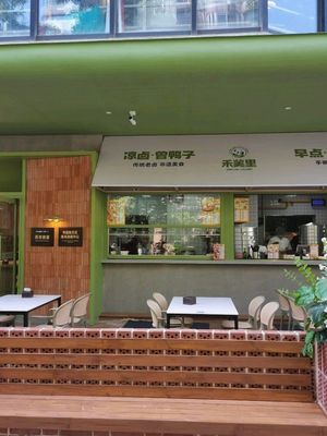 Hemei Li Community Life Restaurant (Xicun Branch)