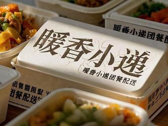 Warm Fragrance Express · Group Meals · Office Meal Delivery (Cui Liu Yuan Branch)