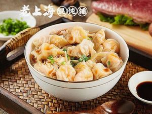 Old Shanghai Dumplings (Dongpo Road Store)