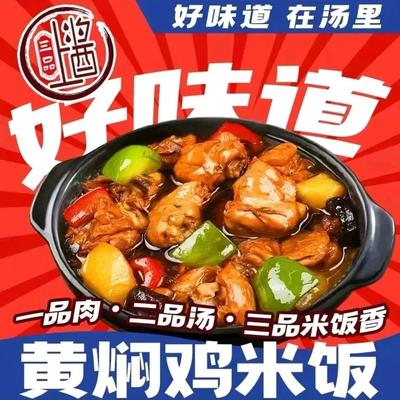 San Pin Shang Jiang Huang Fen Ji Mi Fan (Qingyang Branch)