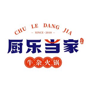 Chule Dangjia Beef Tripe Hot Pot (Xindu Store)