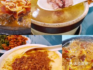 Jiang Long Casserole Chicken