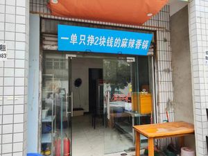 One Order Earns Only Two Yuan Spicy Hot Pot