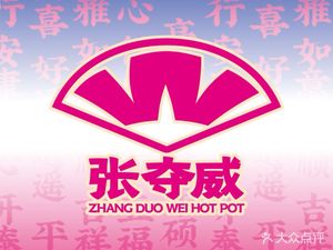Zhang Duowei · Guizhou Sour Soup (Xindu Branch 6)