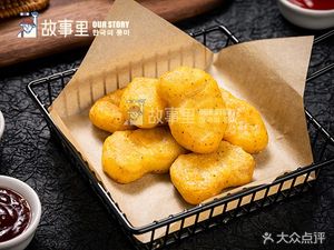 Story Chicken (Xindu Branch)