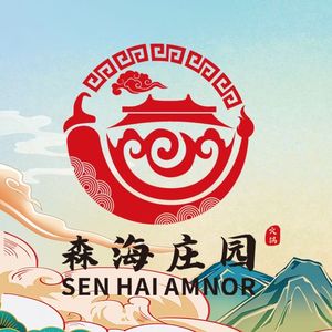 森海庄园生态火锅·团建·会议·棋牌(佛罗伦萨小镇店)