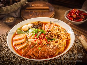 San Gu Spicy Vegetable Noodles (Zhaoying Road Branch)