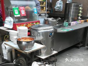 Huang Cheng Da Bao (Zhao Jing Road Store)