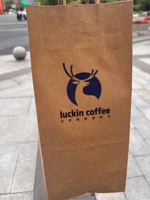 Luckin Coffee (Building 1, Huidian Branch)