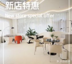 Yi Kou · Yi Ka (Lide Time 5th Building Store)